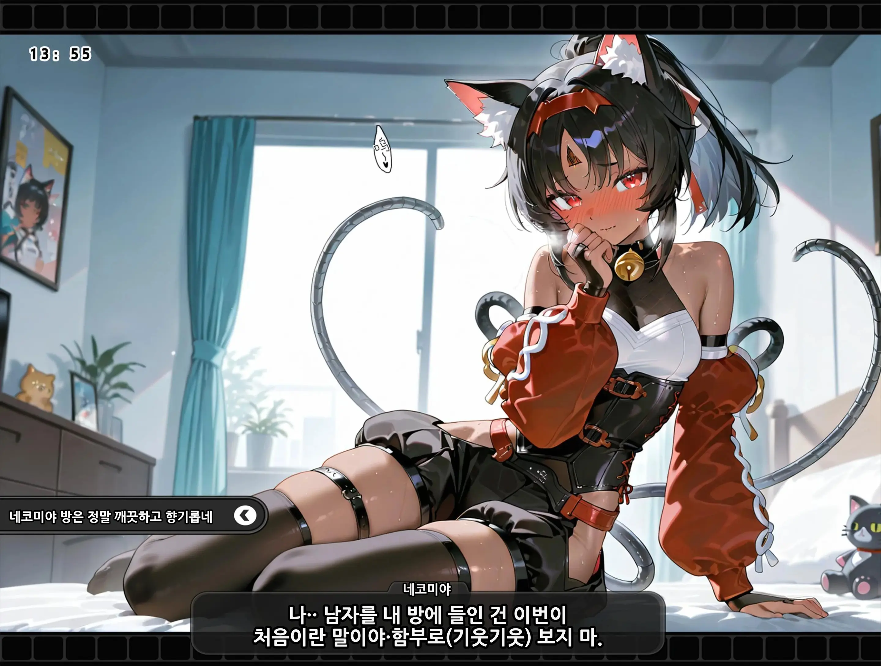 《젠레스 존 에로》 1장